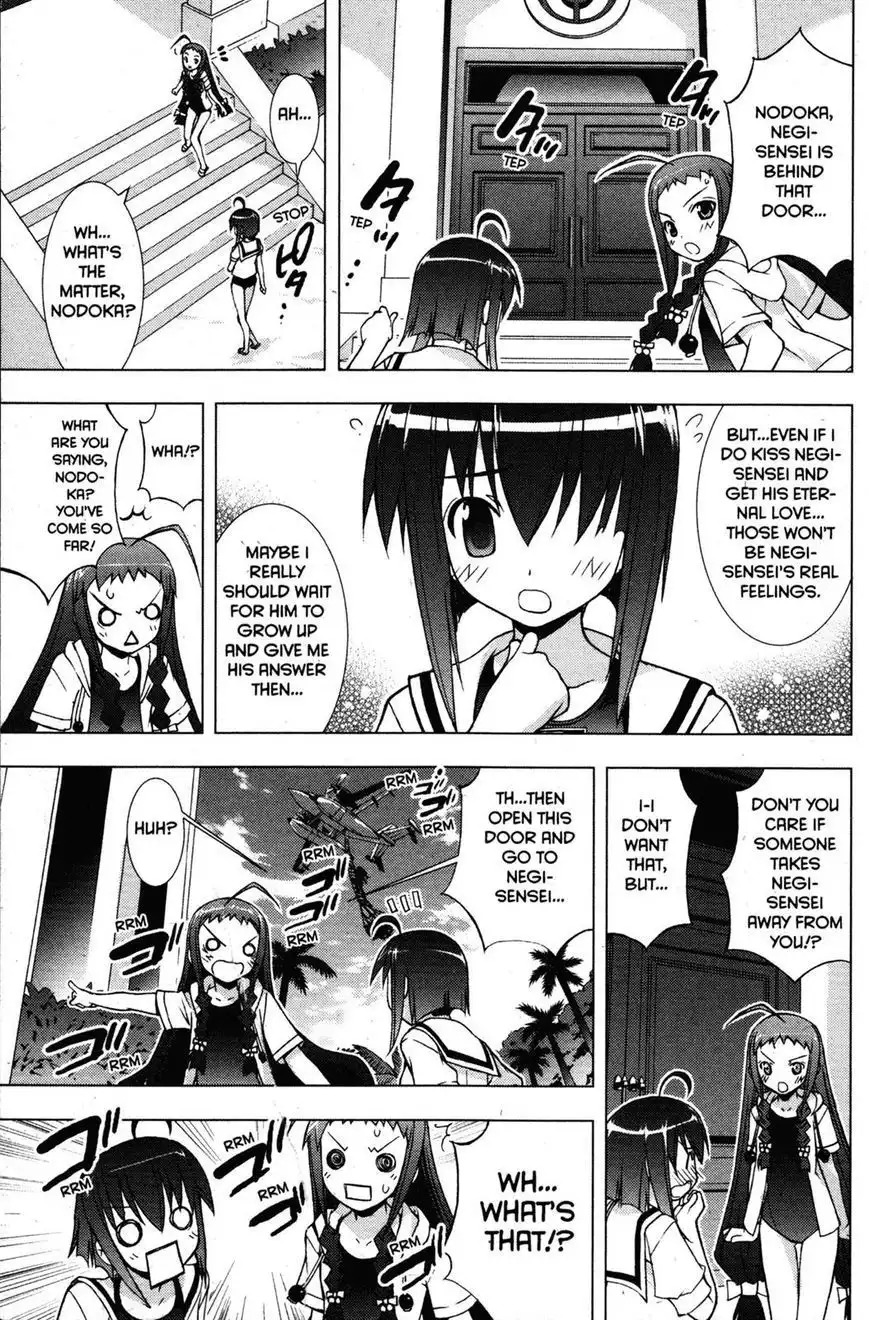 Negima!? Neo Chapter 21 31